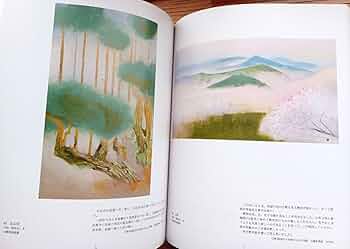 Amazon.co.jp: 生誕110年 奥村土牛展 1999年2000年 山種美術館と